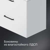 Корпус тумбы подвесной AM.PM Force M9FCFUX0802WM 66x76.5x44.6 см цвет белый матовый