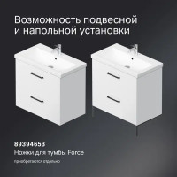 Корпус тумбы подвесной AM.PM Force M9FCFUX0802WM 66x76.5x44.6 см цвет белый матовый