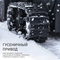 Снегоуборщик бензиновый PATRIOT PS 707 T 66 см 7 л.с.