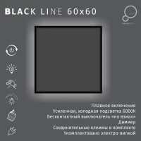 Зеркало для ванной Omega Glass Black Line SD77 60x60 см с подсветкой