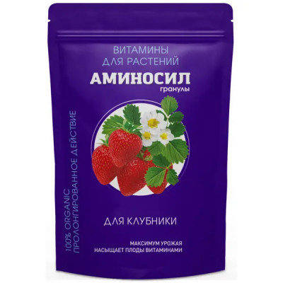 Удобрение Аминосил для клубники 0.7 кг