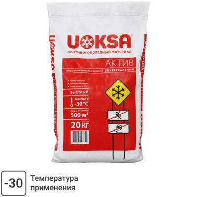 Противогололедные реагенты Uoksa Актив, 20 кг