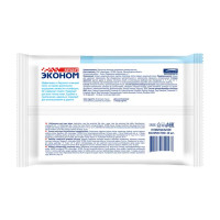 Салфетки влажные Smart Эконом 20 шт.