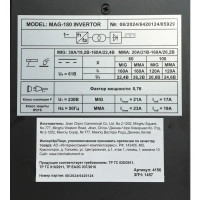 Сварочный аппарат инверторный Спец MAG-180, 160 А, до 0.8 мм