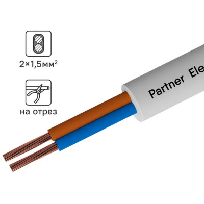 Провод Партнер-Электро ПВС 2x1.5 100 м ГОСТ цвет белый