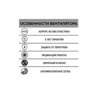 Вентилятор осевой вытяжной Era Modern D125 мм 36 дБ 183 м3/ч обратный клапан цвет белый