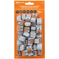 Клемма соединительная TDM Electric СК-413 3-проводная 2.5 мм 50 шт.