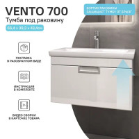 Тумба под раковину Vigo Vento Como подвесная 66.4 см цвет белый