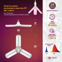 Фитолампа светодиодная для растений Эра E27 24 Вт клевер красно-синего спектра для рассады фиолетовый свет