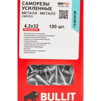Саморезы по металлу потайные со сверлом со сверлом оцинкованные 4.2x32 100 шт.