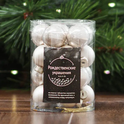 Набор новогодних шаров Christmas ø3 см цвет белый 20 шт.