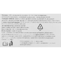 Комбинезон защитный Delta Plus DT221 размер L