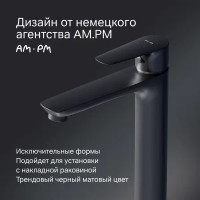 Смеситель для раковины AM.PM Drive F9U92022 однорычажный на столешницу цвет черный матовый