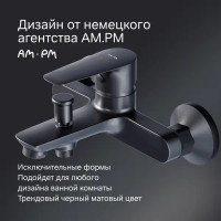 Смеситель для ванны AM.PM Drive F9U1022 однорычажный цвет черный матовый