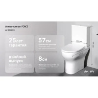 Унитаз-компакт AM.PM Force C9F8600LMSC безободковый сиденье с микролифтом двойной смыв