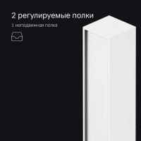 Пенал для ванной AM.PM Stern M7LCHR0306WMH подвесной 163x30 см цвет белый