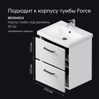 Комплект фасадов для тумбы AM.PM Force M9FFFF0602WM 33x57 см влагостойкая ЛДСП цвет белый 2 шт