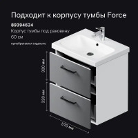 Комплект фасадов для тумбы AM.PM Force M9FFFF0602GM 33x57 см влагостойкая ЛДСП цвет серый 2 шт