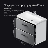 Комплект фасадов для тумбы AM.PM Force M9FFFF0802GM 33x76.5 см влагостойкая ЛДСП цвет серый 2 шт