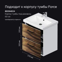 Комплект фасадов для тумбы AM.PM Force M9FFFF0602HF 33x57 см влагостойкая ЛДСП цвет коричневый 2 шт