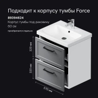 Комплект фасадов для тумбы AM.PM Force M9FFFM0602GM 33x57 см МДФ цвет серый 2 шт