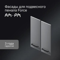 Комплект фасадов для пенала подвесного AM.PM Force M9FFCF0602GM 70x30 см влагостойкая ЛДСП цвет серый 2 шт