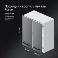 Комплект фасадов для пенала подвесного AM.PM Force M9FFCF0602GM 70x30 см влагостойкая ЛДСП цвет серый 2 шт