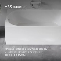 Экран под ванну AM.PM Moxie W9MA-170-070W-P2 170x70 см цвет белый