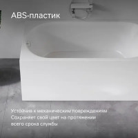 Экран под ванну AM.PM Moxie W9MA-150-070W-P2 150x70 см цвет белый