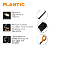 Лопата для уборки снега Plantic Snow 12003-01 35.5x133 см с деревянным черенком