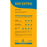 Цемент Азия Цемент M500 ЦЕМ II А-П 42.5 Н 50 кг