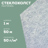 Стеклохолст Profitex 50 г/м² 1x50 м