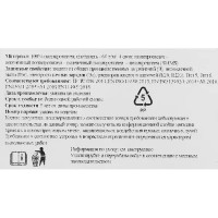 Комбинезон защитный Delta Plus DT221 размер XL