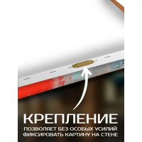 Картина на холсте Fbrush Граффити дог 40x50 см