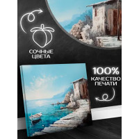 Картина на холсте Fbrush Причал 50x40 см