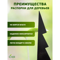 Крепеж грунтовой для уличного фонаря Эра ДГ-02 сталь 7.5 см цвет черный