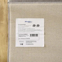 Ковер Cashmere 80x150 см полиэстер XMR-03 цвет светло-серый