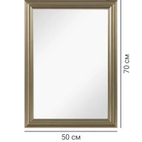 Зеркало настенное Классика 50x70 см цвет золотой