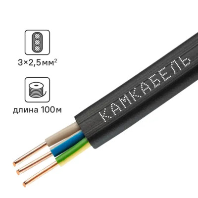 Кабель Камкабель ВВГпнг(A)-LS 3x2.5 100 м ГОСТ