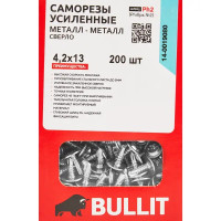 Саморезы по металлу потайные со сверлом оцинкованные 4.2x13 200 шт.