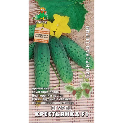 Семена Огурец «Крестьянка» F1