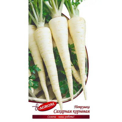 Петрушка сахарная корневая 2 г