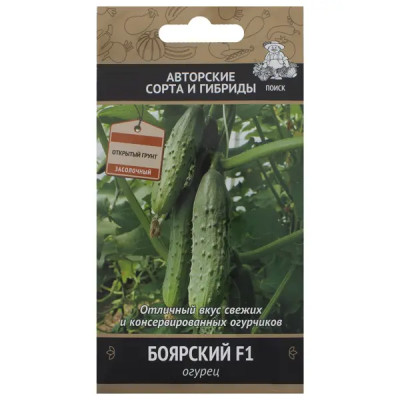 Семена Огурец «Боярский »F1