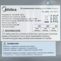 Газовая варочная панель Midea MG687X 60 см 4 конфорки цвет нержавеющая сталь