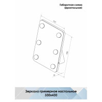 Зеркало гримерное настольное прямоугольное 33x43 см цвет серый