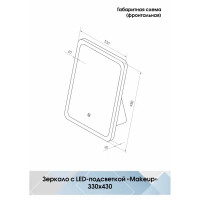 Зеркало настольное Makeup 33x43 см цвет серый