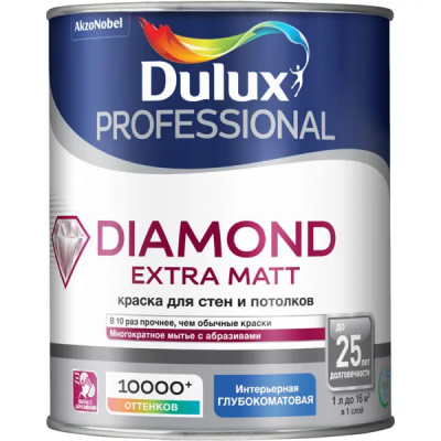 Краска для стен и потолков Dulux Professional Diamond Extra Matt матовая прозрачная база BC 0.9 л