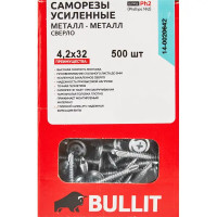 Саморезы по металлу потайные со сверлом оцинкованные 4.2x32 500 шт.