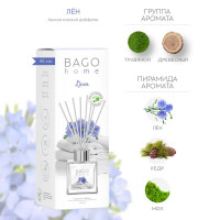 Ароматический диффузор Bago Home Лен 45 мл
