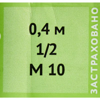 Гибкая подводка для воды ДТРД 40 см x М10 x 1/2\